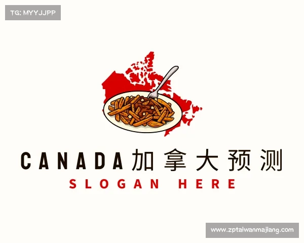 发现Canada加拿大预测